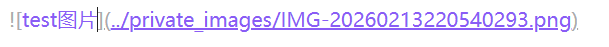 测试文章图片链接