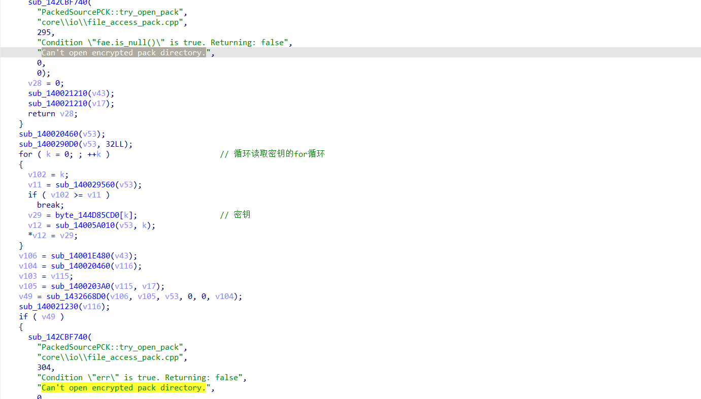 字符串出现的函数