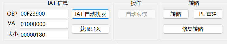 IAT自动搜索