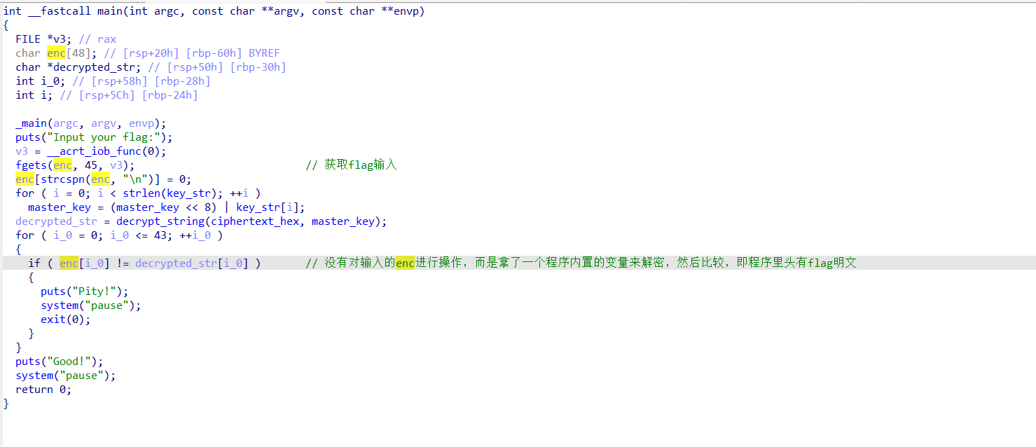 main函数反编译结果