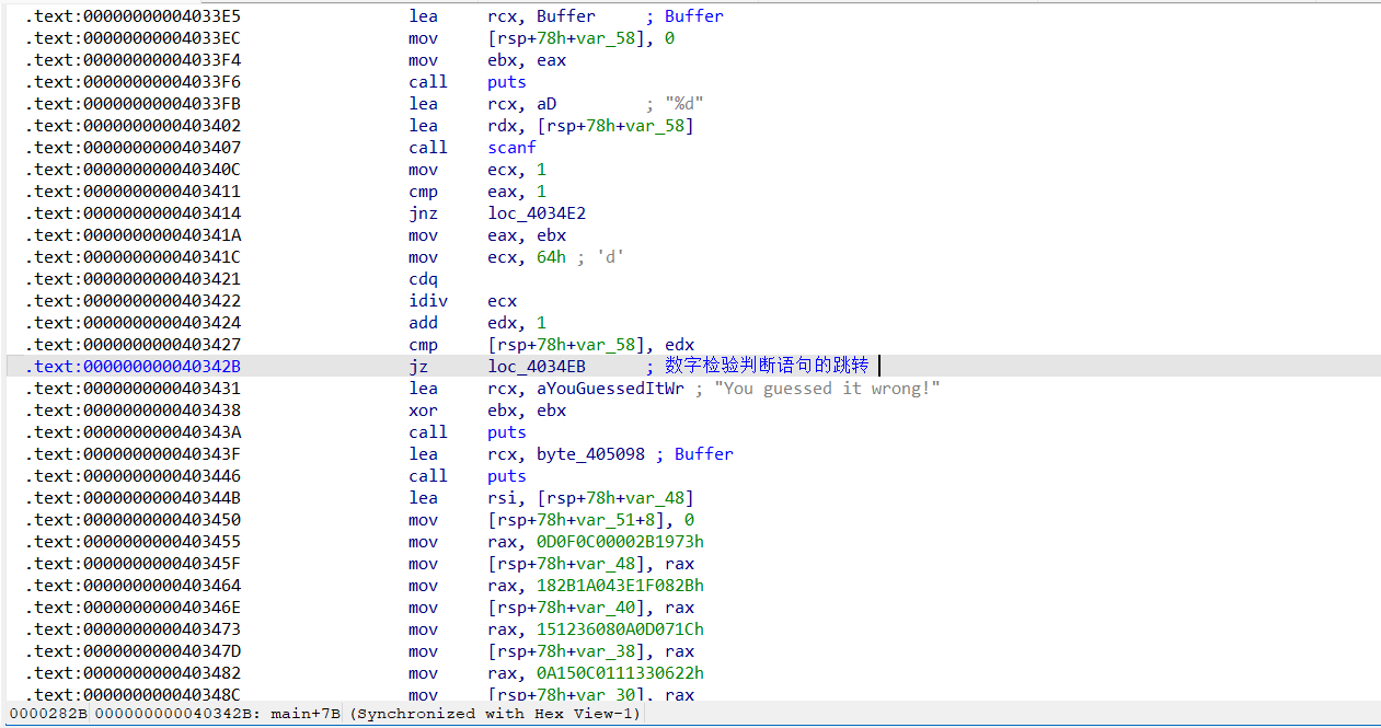 判断语句的汇编
