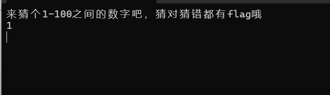 随便输个数字