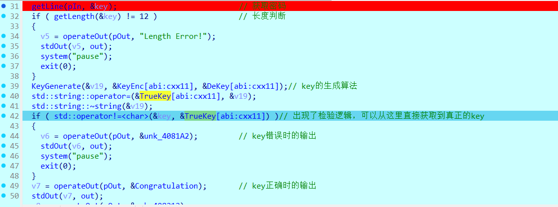 运行到key检验处
