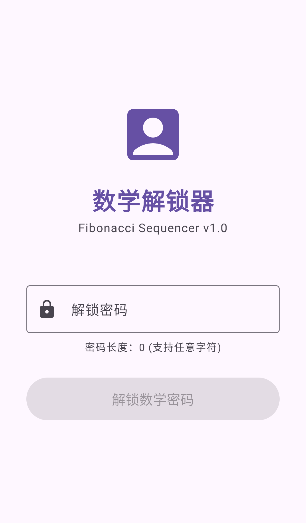 运行附件apk