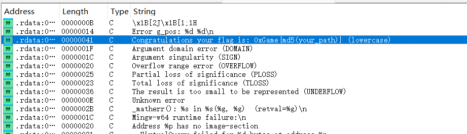 字符串窗口的信息