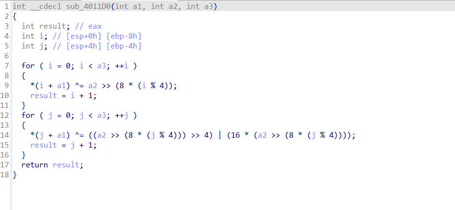 完整的反编译代码