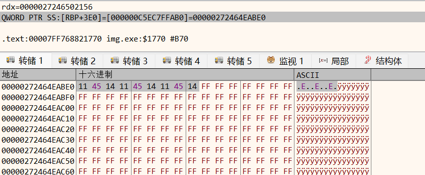 输入流缓冲区3读取的正是文件头后的1024bytes