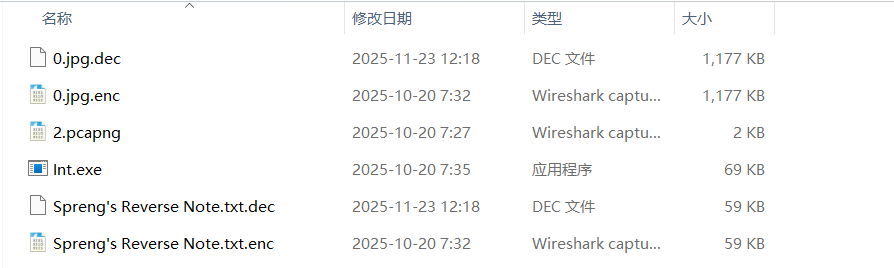 解密出来的文件